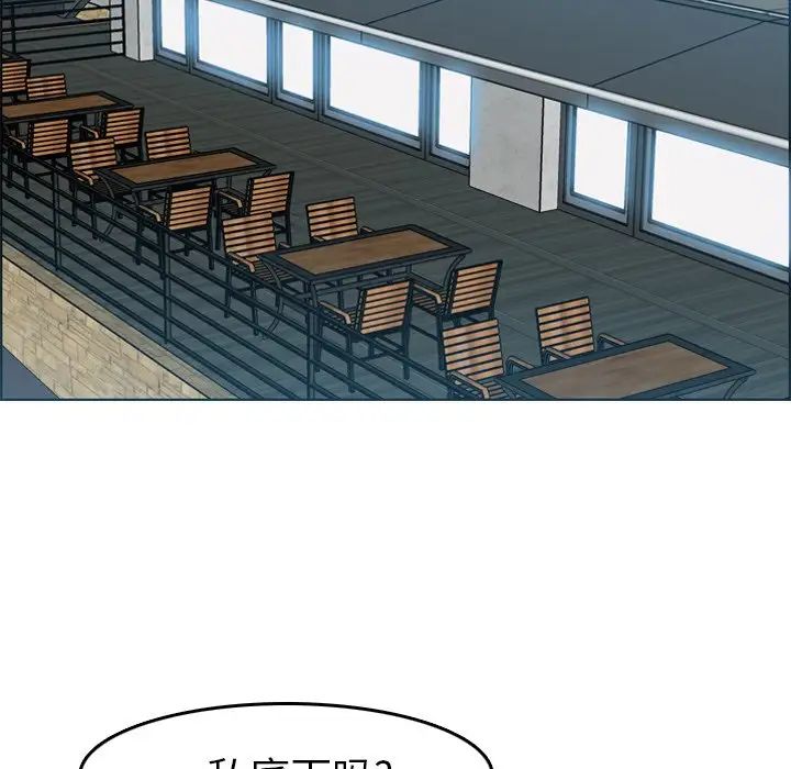 妈妈是女大学生第15话