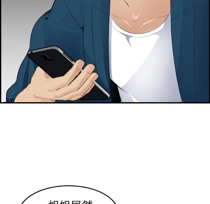 妈妈是女大学生第15话