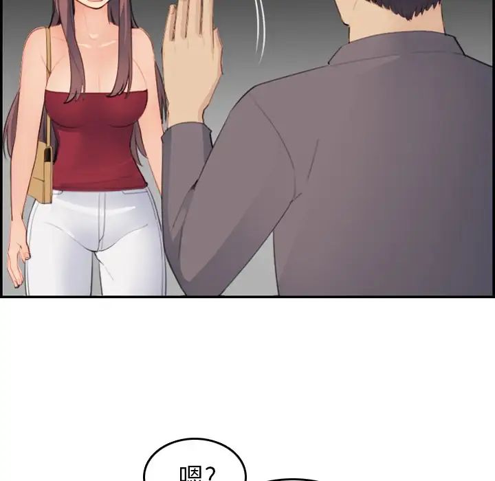 妈妈是女大学生第15话