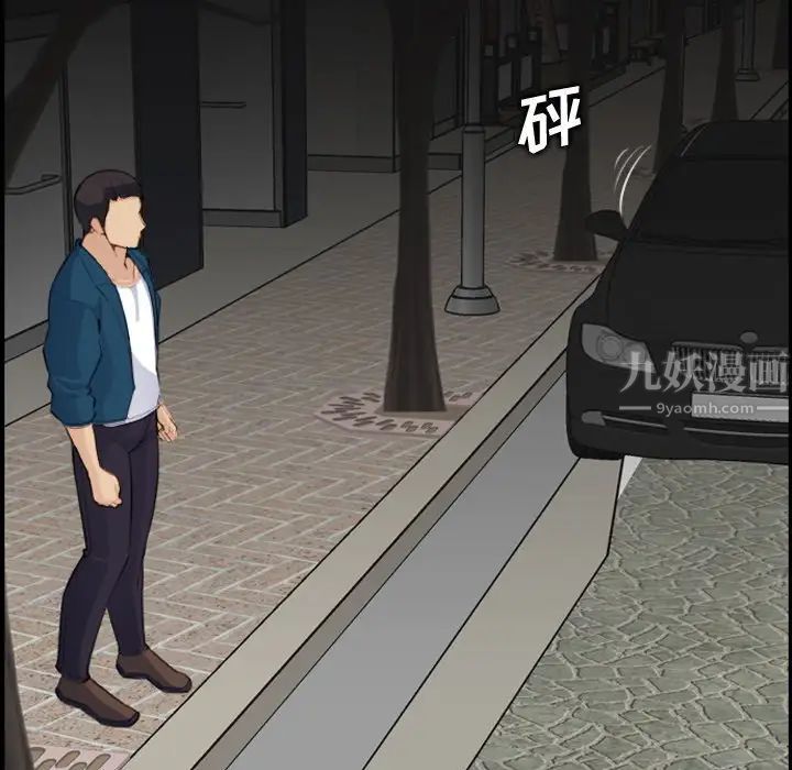 妈妈是女大学生第15话