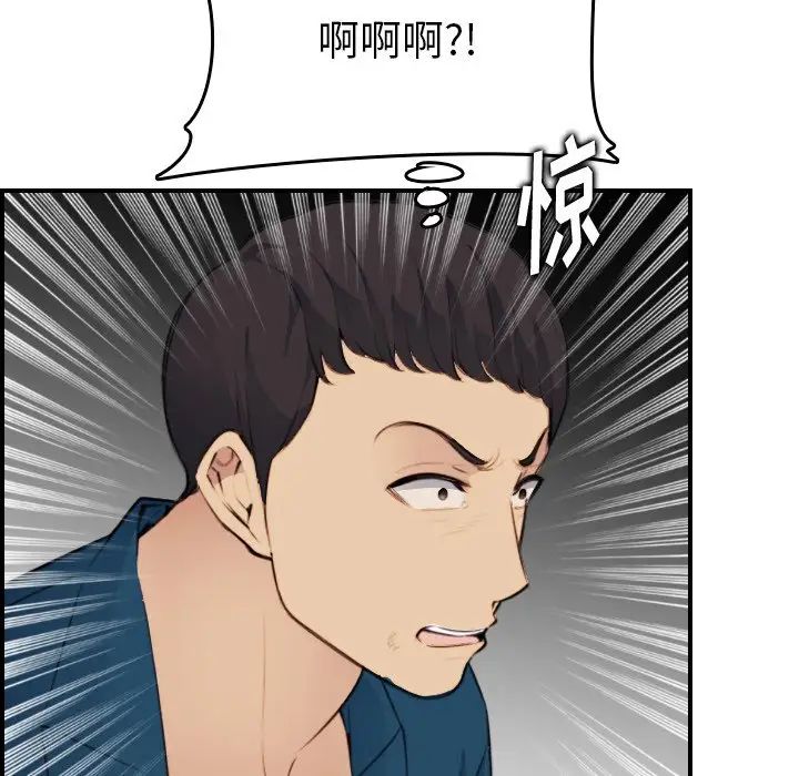 媽媽是女大學生第15话