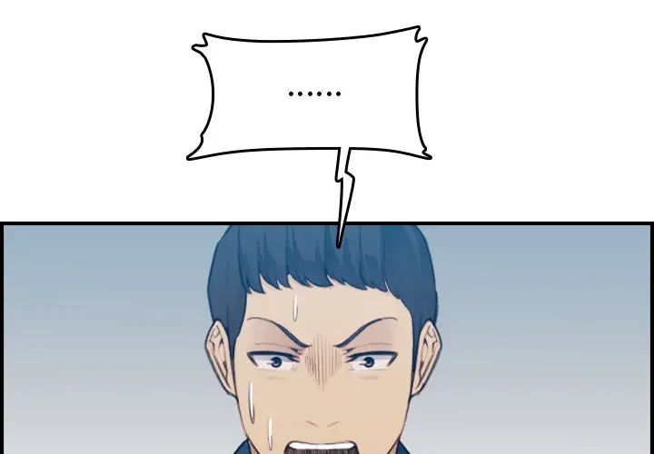 妈妈是女大学生第16话