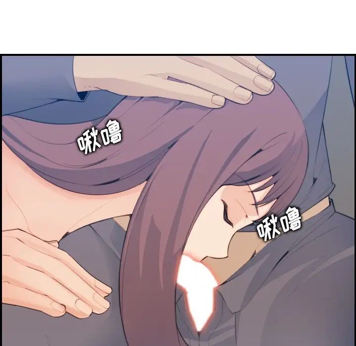 妈妈是女大学生第16话