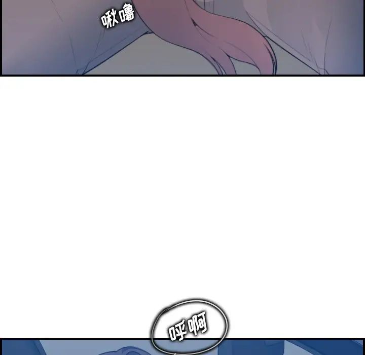 妈妈是女大学生第16话