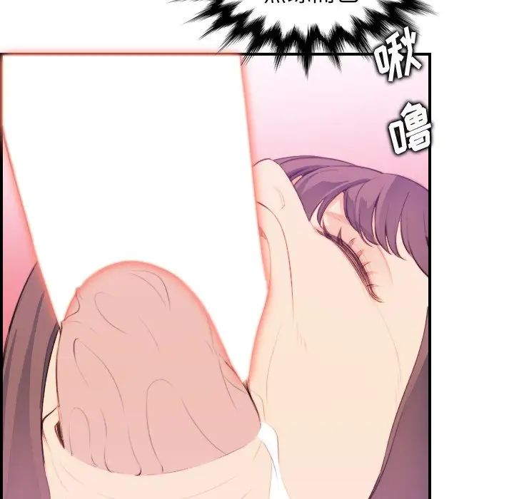 妈妈是女大学生第16话