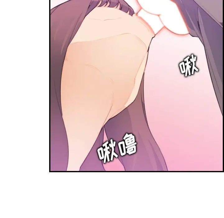 妈妈是女大学生第16话