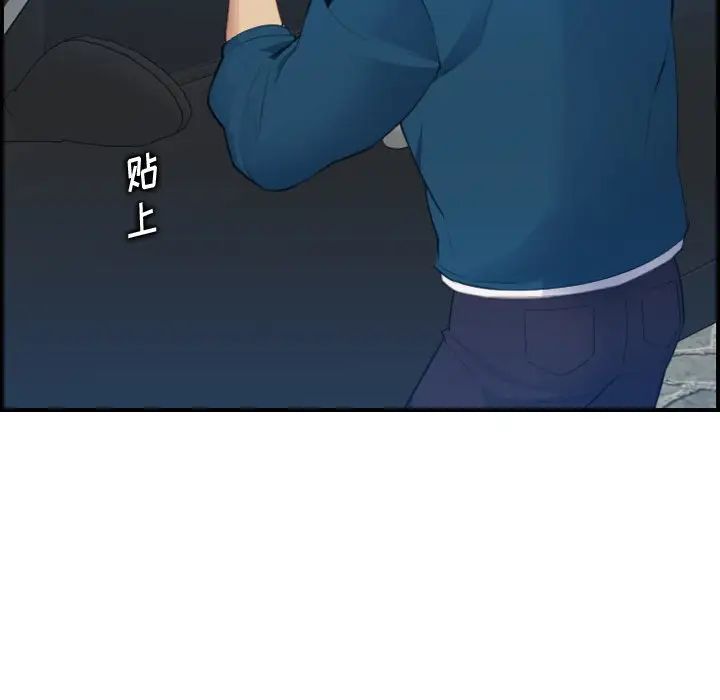 妈妈是女大学生第16话