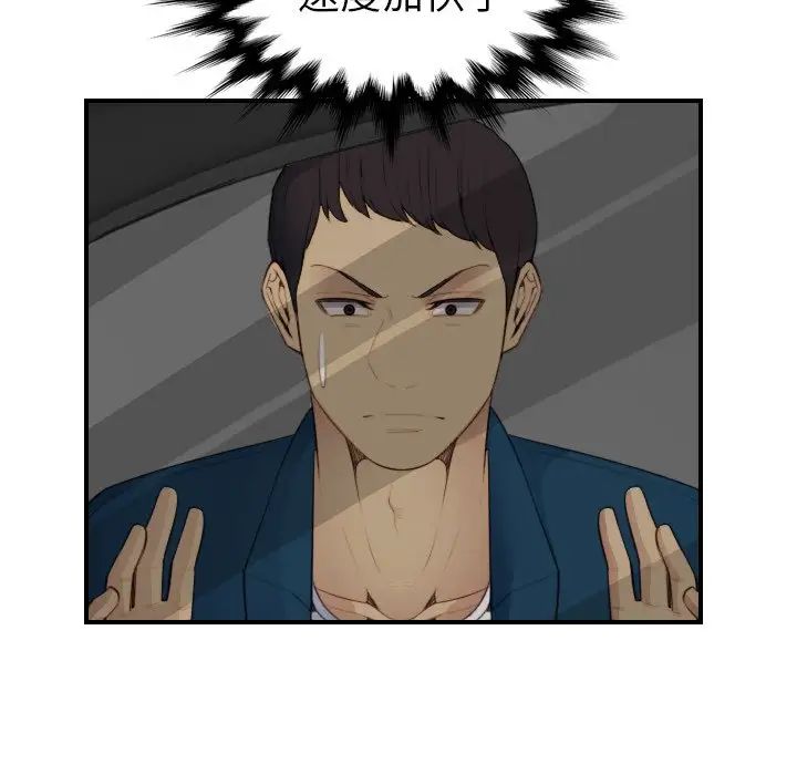 妈妈是女大学生第16话