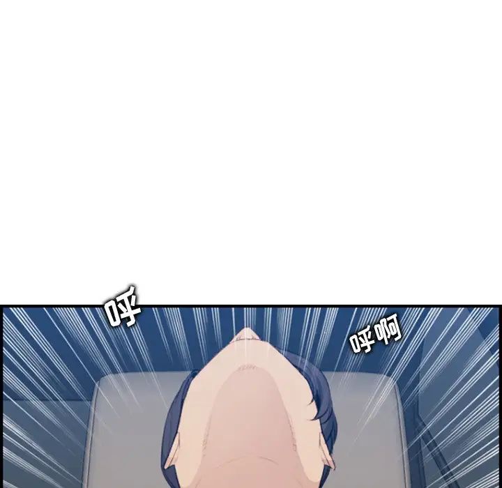 妈妈是女大学生第16话