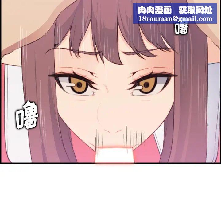 妈妈是女大学生第16话