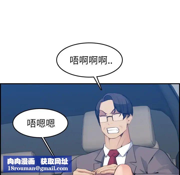 妈妈是女大学生第16话