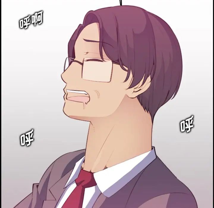 妈妈是女大学生第16话