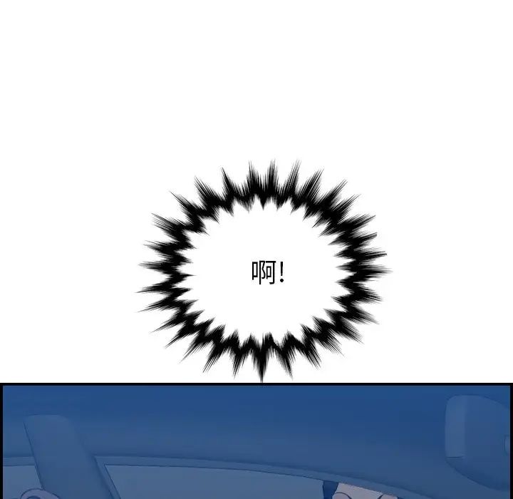 妈妈是女大学生第16话