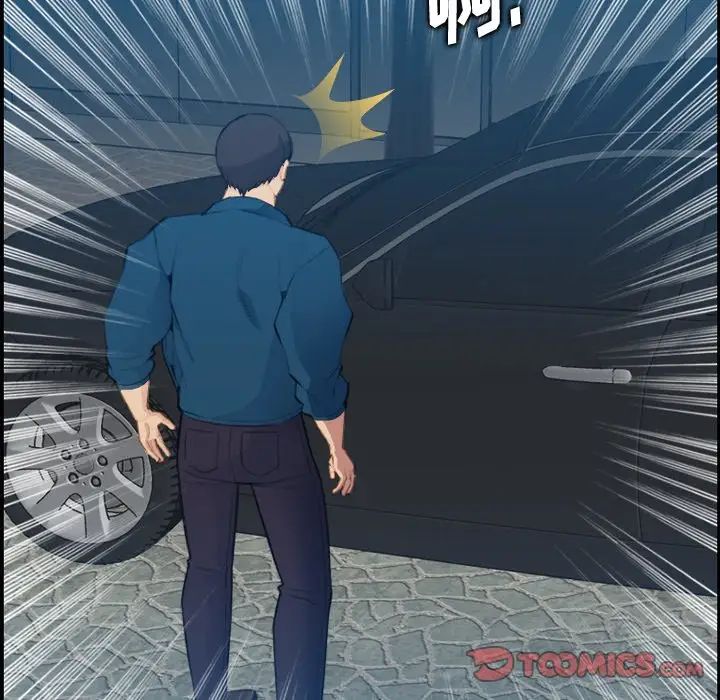 妈妈是女大学生第16话