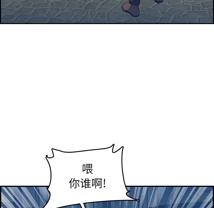 妈妈是女大学生第16话