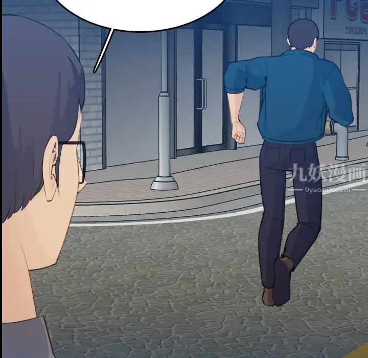 妈妈是女大学生第16话