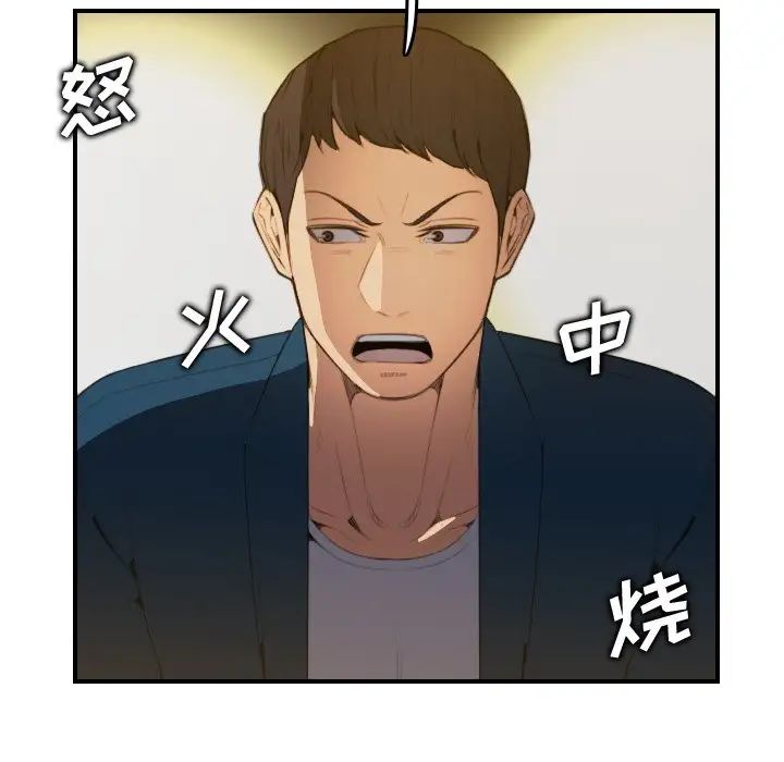 妈妈是女大学生第16话