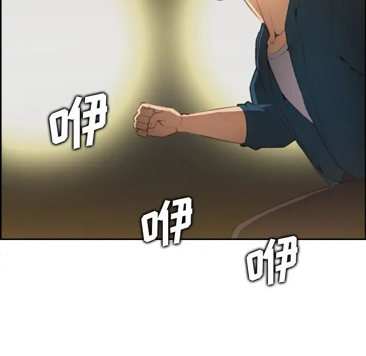 妈妈是女大学生第16话