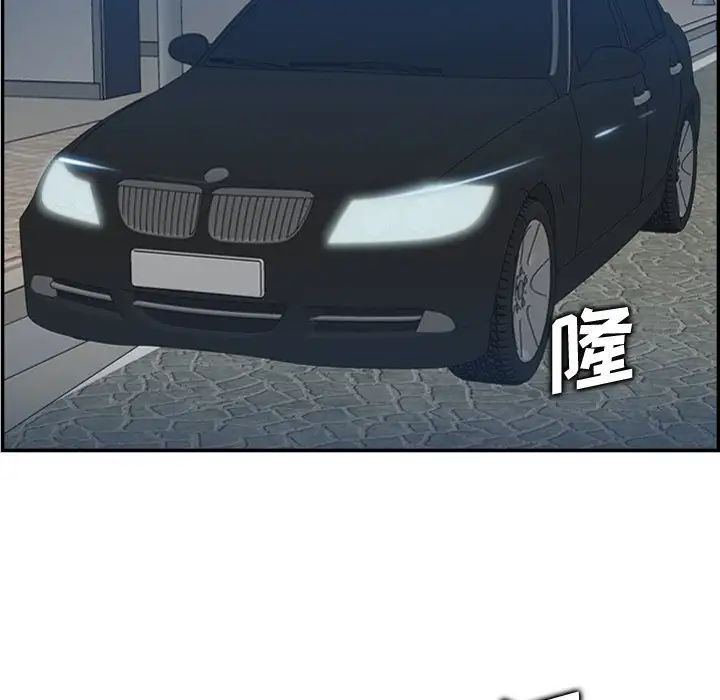 妈妈是女大学生第16话