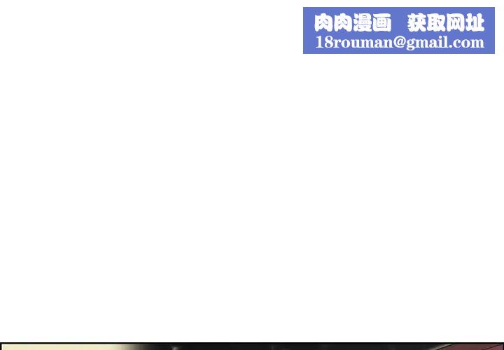 媽媽是女大學生第17话