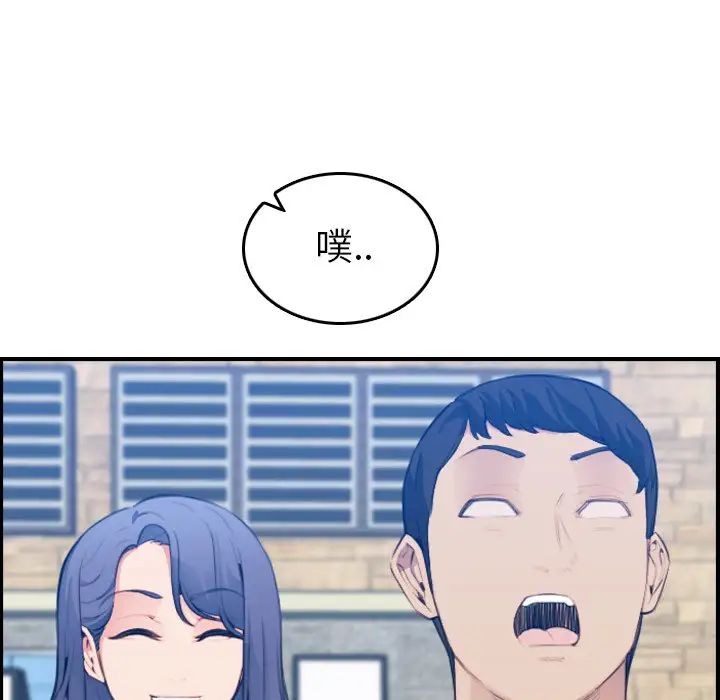 妈妈是女大学生第17话