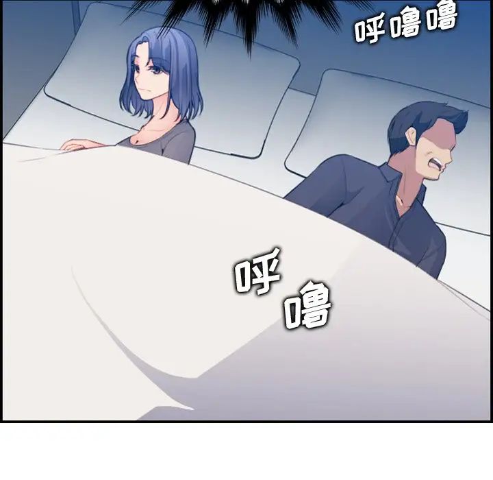 妈妈是女大学生第17话