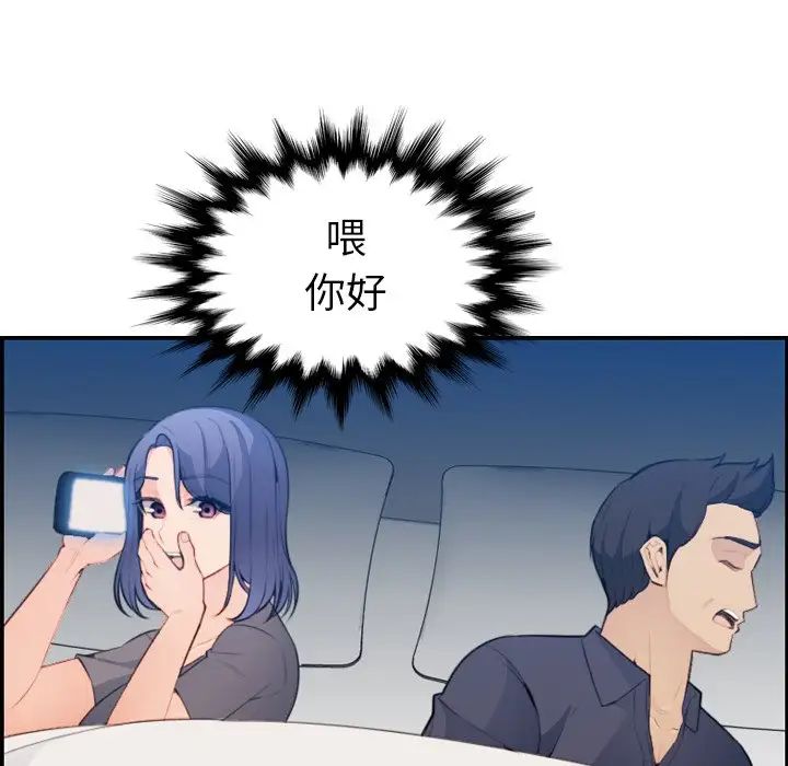 妈妈是女大学生第17话