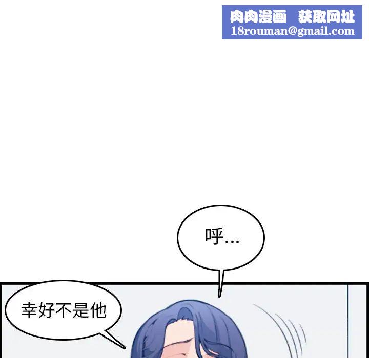 媽媽是女大學生第17话