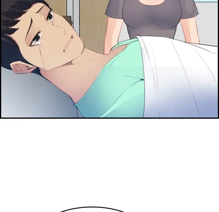 媽媽是女大學生第17话