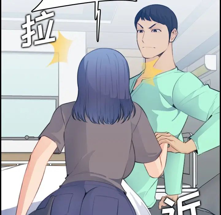 媽媽是女大學生第17话