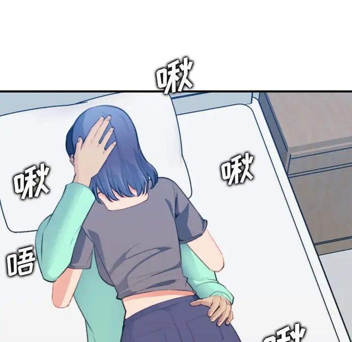 媽媽是女大學生第17话