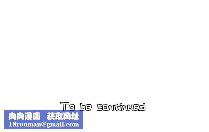 妈妈是女大学生第17话