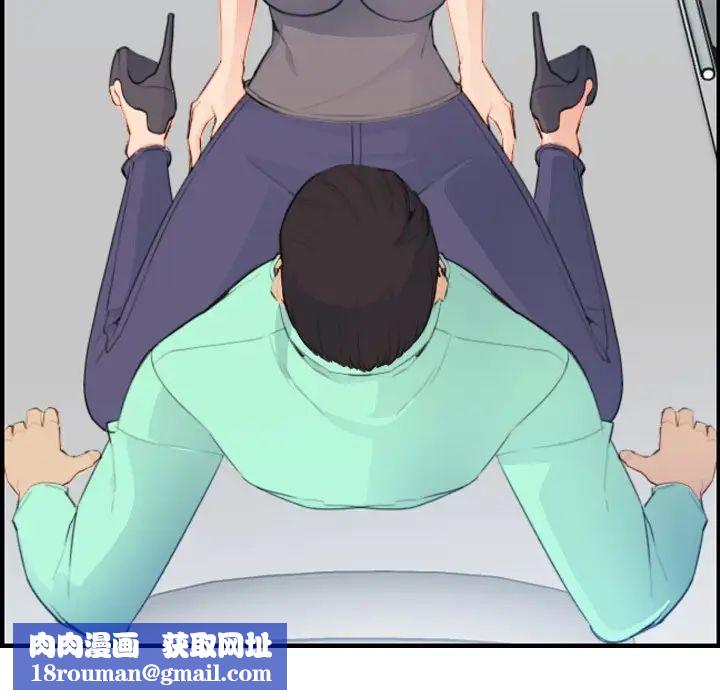 妈妈是女大学生第18话