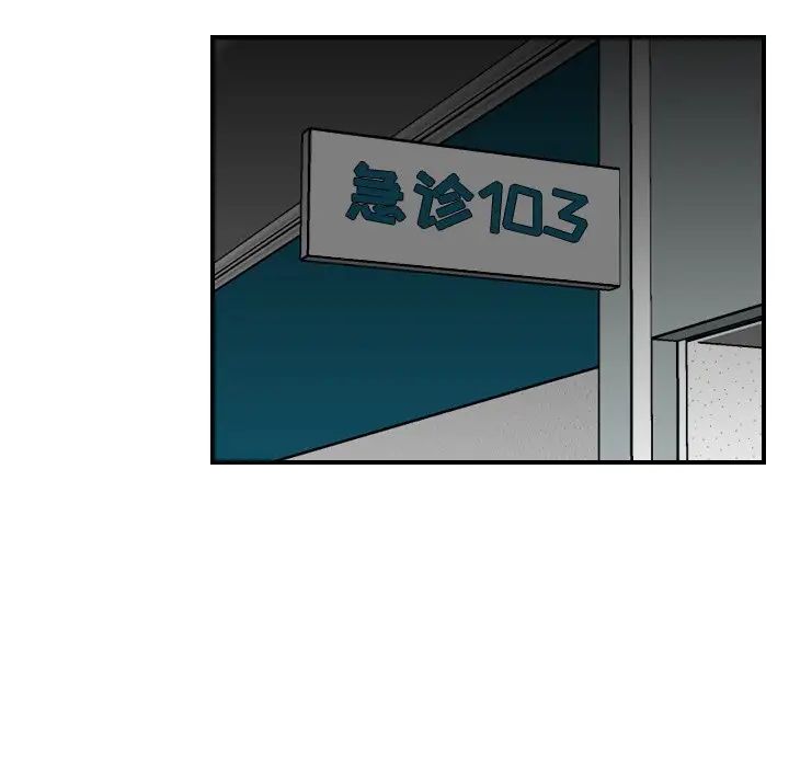 妈妈是女大学生第18话