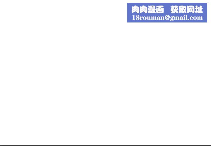 媽媽是女大學生第19话