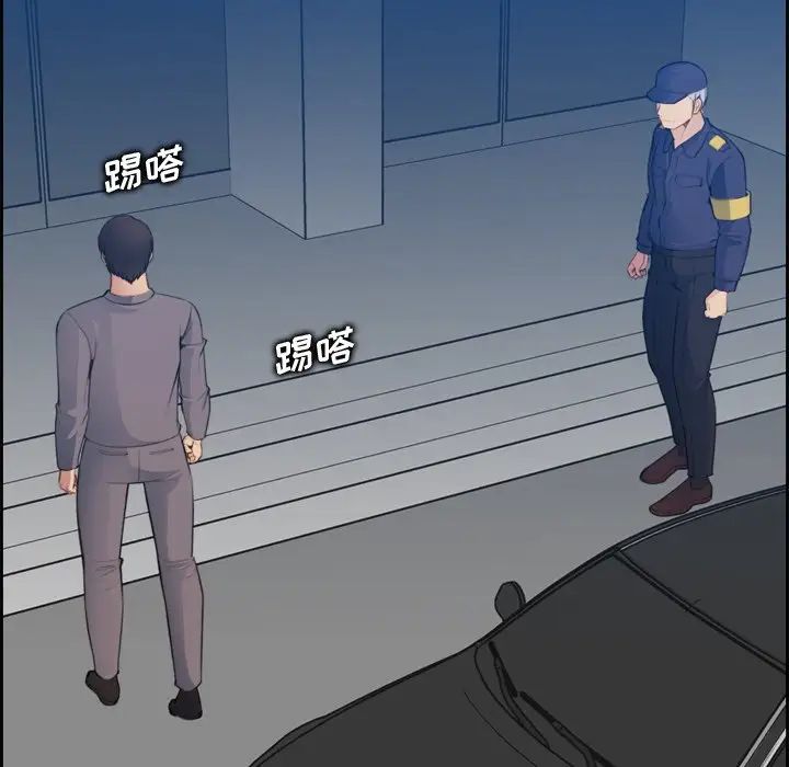 媽媽是女大學生第19话