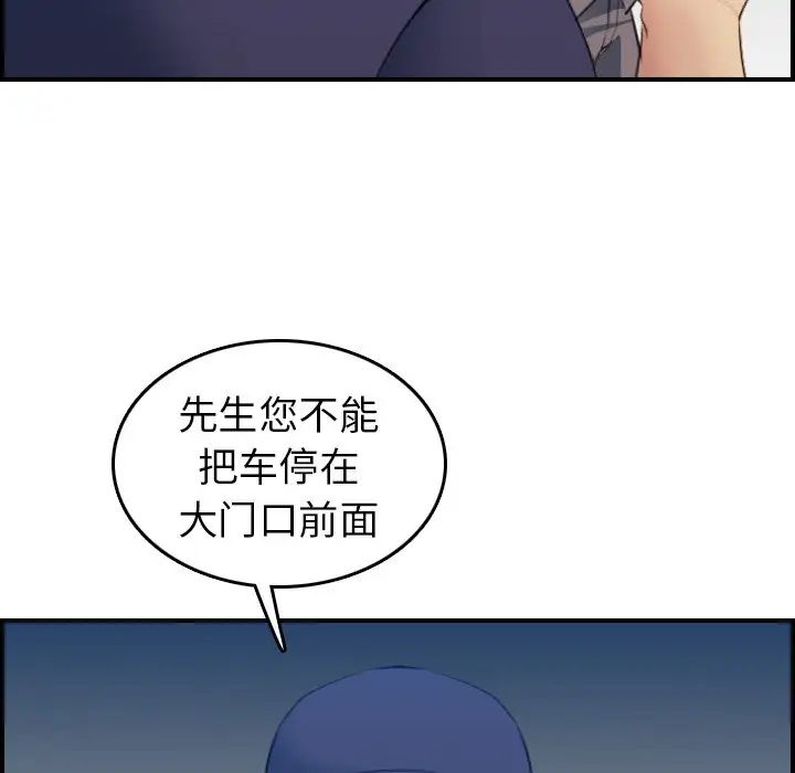 妈妈是女大学生第19话