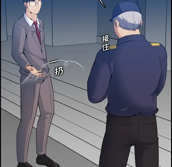 妈妈是女大学生第19话