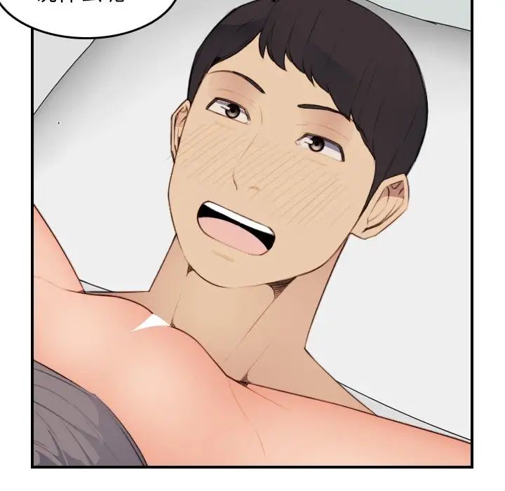 妈妈是女大学生第19话