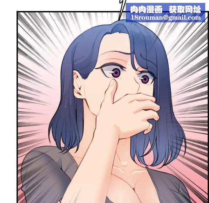 妈妈是女大学生第19话