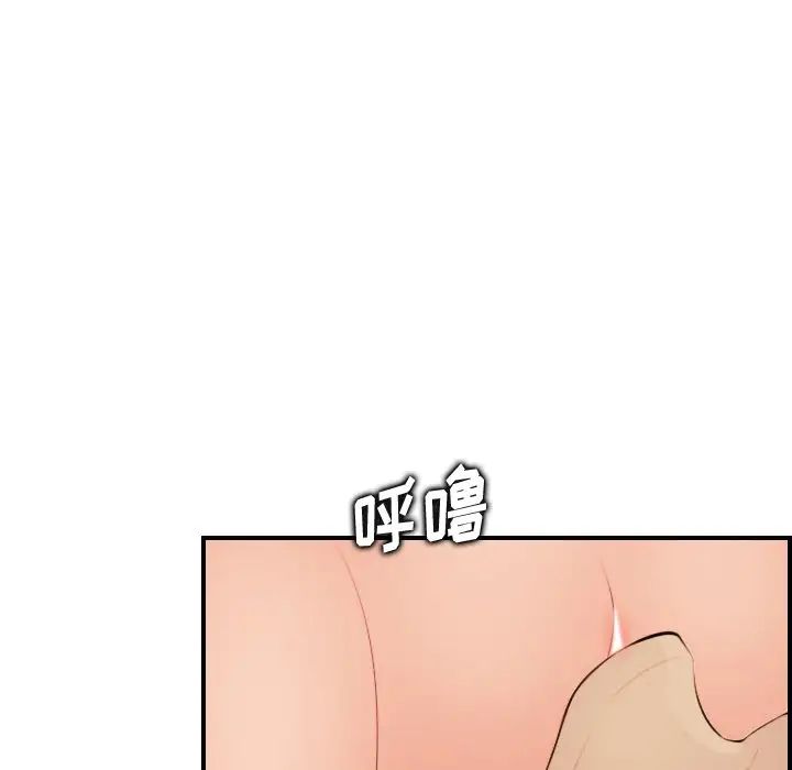 妈妈是女大学生第19话