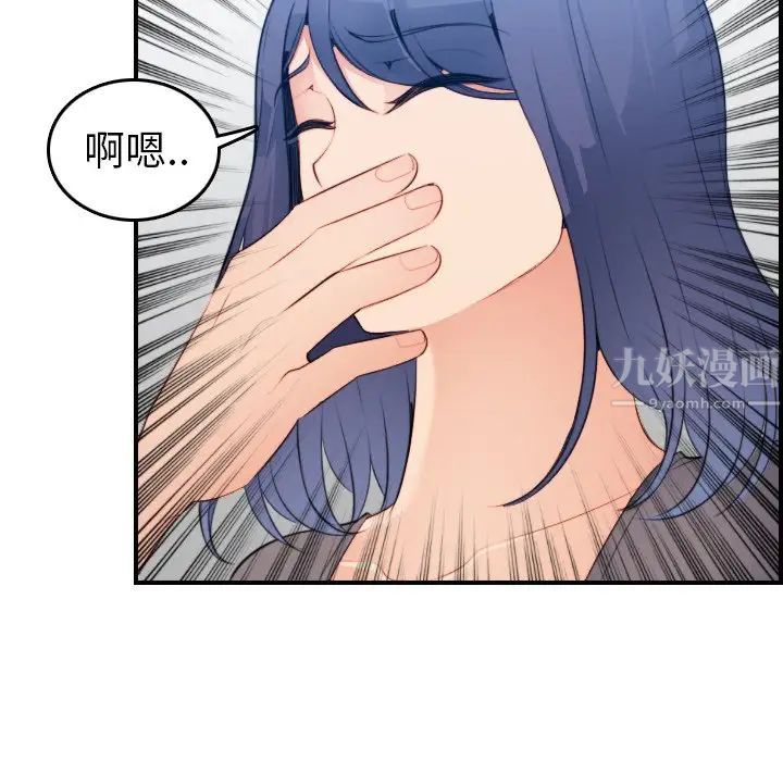 妈妈是女大学生第19话