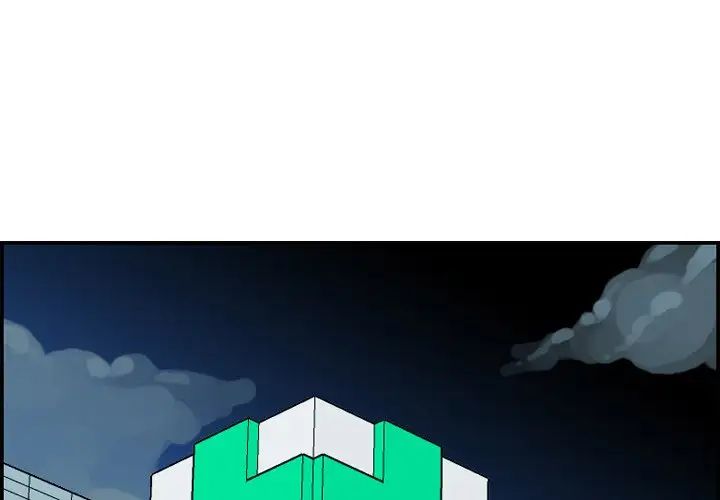 媽媽是女大學生第20话