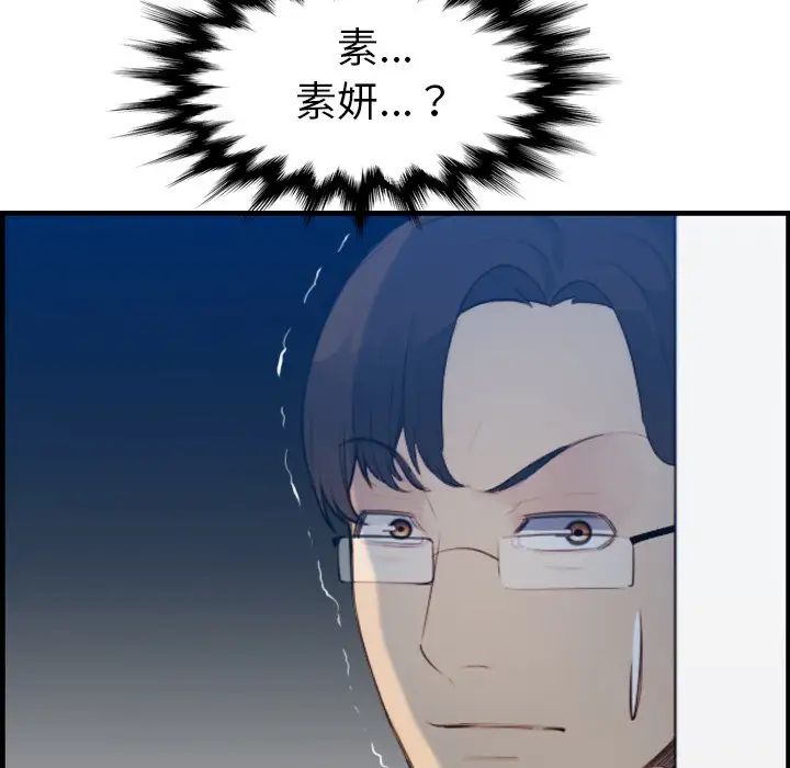 妈妈是女大学生第20话