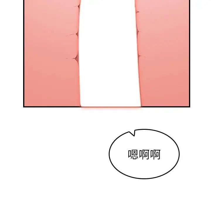 妈妈是女大学生第20话