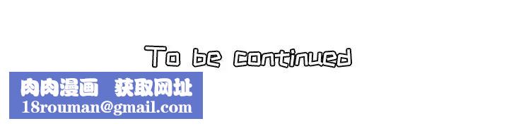 妈妈是女大学生第20话