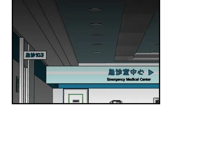 妈妈是女大学生第21话