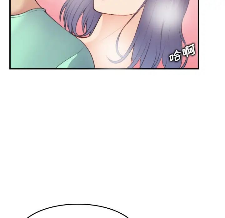 妈妈是女大学生第21话