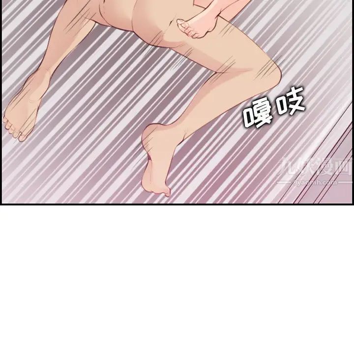 妈妈是女大学生第21话