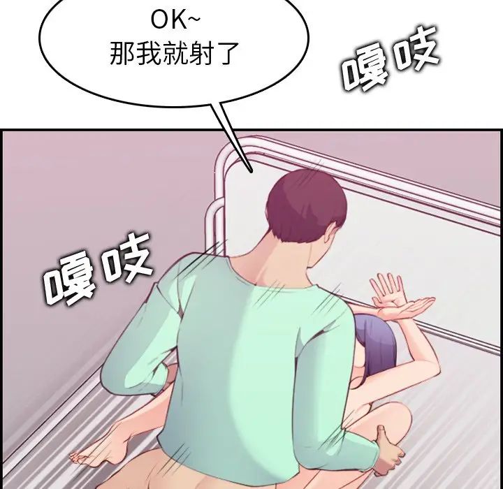 妈妈是女大学生第21话